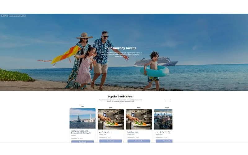 Guest information kiosk system